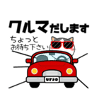 ハチワレ猫★ビジネス敬語（個別スタンプ：27）