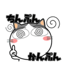 ハチワレ猫★ビジネス敬語（個別スタンプ：34）