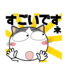 ハチワレ猫★ビジネス敬語（個別スタンプ：37）