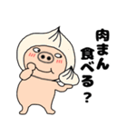 【秋】ブタのぶたまる120（個別スタンプ：1）