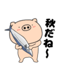 【秋】ブタのぶたまる120（個別スタンプ：2）