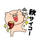 【秋】ブタのぶたまる120（個別スタンプ：5）