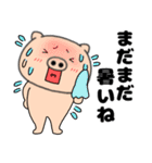 【秋】ブタのぶたまる120（個別スタンプ：7）