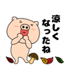 【秋】ブタのぶたまる120（個別スタンプ：8）