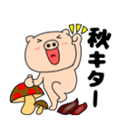 【秋】ブタのぶたまる120（個別スタンプ：9）