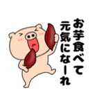 【秋】ブタのぶたまる120（個別スタンプ：11）