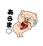 【秋】ブタのぶたまる120（個別スタンプ：13）