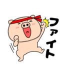 【秋】ブタのぶたまる120（個別スタンプ：17）