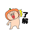【秋】ブタのぶたまる120（個別スタンプ：19）