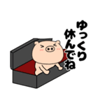 【秋】ブタのぶたまる120（個別スタンプ：30）