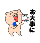 【秋】ブタのぶたまる120（個別スタンプ：31）