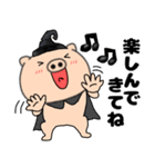 【秋】ブタのぶたまる120（個別スタンプ：32）