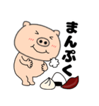 【秋】ブタのぶたまる120（個別スタンプ：33）