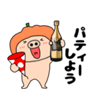 【秋】ブタのぶたまる120（個別スタンプ：38）