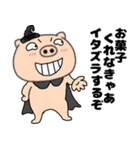 【秋】ブタのぶたまる120（個別スタンプ：39）