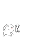 小さい丸くて白いヤツ67（個別スタンプ：1）