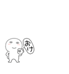 小さい丸くて白いヤツ67（個別スタンプ：2）