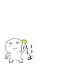 小さい丸くて白いヤツ67（個別スタンプ：3）
