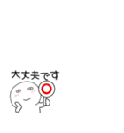 小さい丸くて白いヤツ67（個別スタンプ：4）