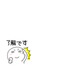 小さい丸くて白いヤツ67（個別スタンプ：5）
