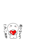 小さい丸くて白いヤツ67（個別スタンプ：10）