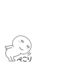 小さい丸くて白いヤツ67（個別スタンプ：12）