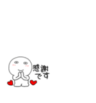 小さい丸くて白いヤツ67（個別スタンプ：14）