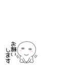 小さい丸くて白いヤツ67（個別スタンプ：15）