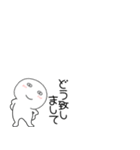 小さい丸くて白いヤツ67（個別スタンプ：16）