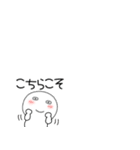小さい丸くて白いヤツ67（個別スタンプ：17）