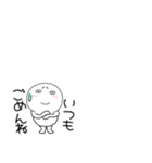 小さい丸くて白いヤツ67（個別スタンプ：18）
