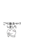 小さい丸くて白いヤツ67（個別スタンプ：19）