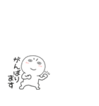 小さい丸くて白いヤツ67（個別スタンプ：21）
