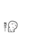 小さい丸くて白いヤツ67（個別スタンプ：24）