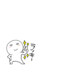 小さい丸くて白いヤツ67（個別スタンプ：25）