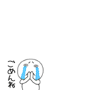 小さい丸くて白いヤツ67（個別スタンプ：27）