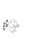 小さい丸くて白いヤツ67（個別スタンプ：29）
