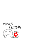 小さい丸くて白いヤツ67（個別スタンプ：33）