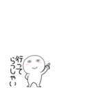 小さい丸くて白いヤツ67（個別スタンプ：35）