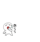 小さい丸くて白いヤツ67（個別スタンプ：37）