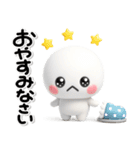 ず～っと使える♡目がうるうるのスタンプ（個別スタンプ：11）