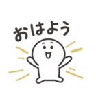 だれでも使える★もちもちでまるいの。（個別スタンプ：1）