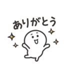 だれでも使える★もちもちでまるいの。（個別スタンプ：5）