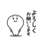 だれでも使える★もちもちでまるいの。（個別スタンプ：7）