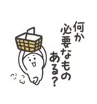 だれでも使える★もちもちでまるいの。（個別スタンプ：9）