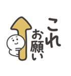だれでも使える★もちもちでまるいの。（個別スタンプ：10）