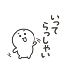 だれでも使える★もちもちでまるいの。（個別スタンプ：11）