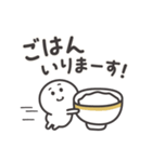 だれでも使える★もちもちでまるいの。（個別スタンプ：15）