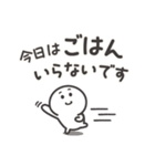 だれでも使える★もちもちでまるいの。（個別スタンプ：16）