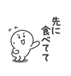 だれでも使える★もちもちでまるいの。（個別スタンプ：17）